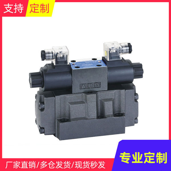 DS-04/06/10系列電液換向閥